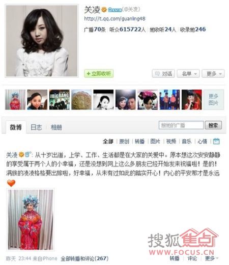 微博怎么看别人的相册分类 a_68955807.jpg