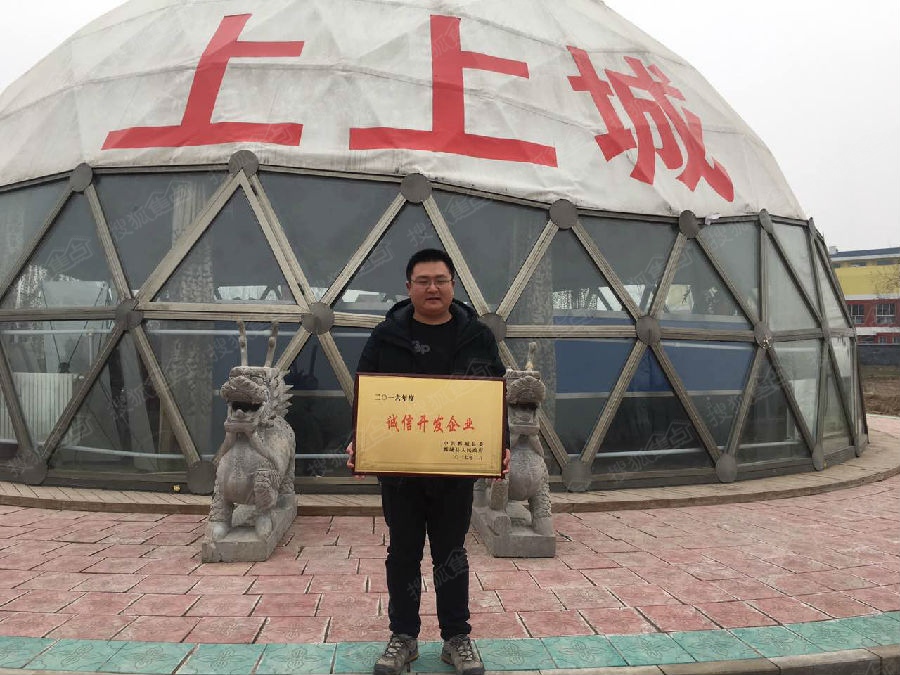 鄄城有多少人口_鄄城地图(2)