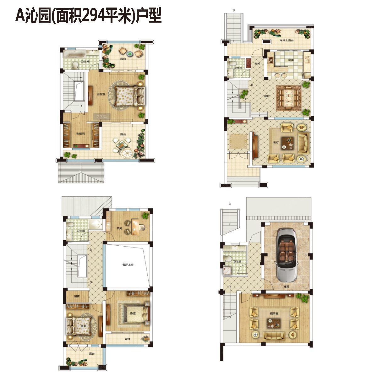 太阳世纪天屿湖周边配套