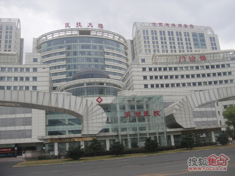 合肥滨湖万科城实景园林及售楼部高清大图