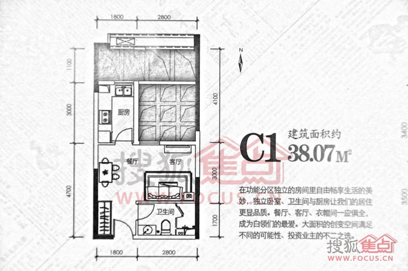 金大地1912最新动态:[金大地1912]公寓38-74平户型 7300起全款98折