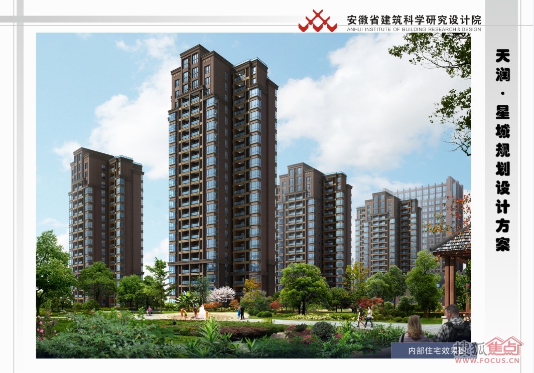 天润公馆