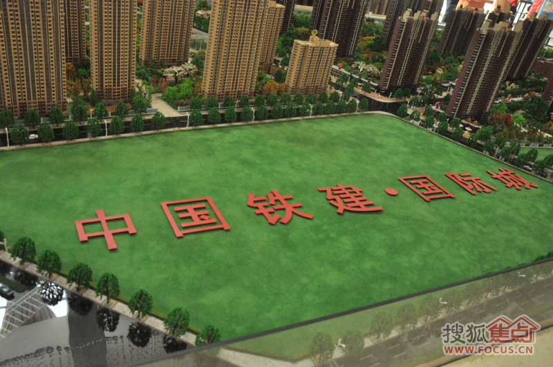 中国铁建国际城-合肥中国铁建国际城楼盘图片信息-搜狐焦点
