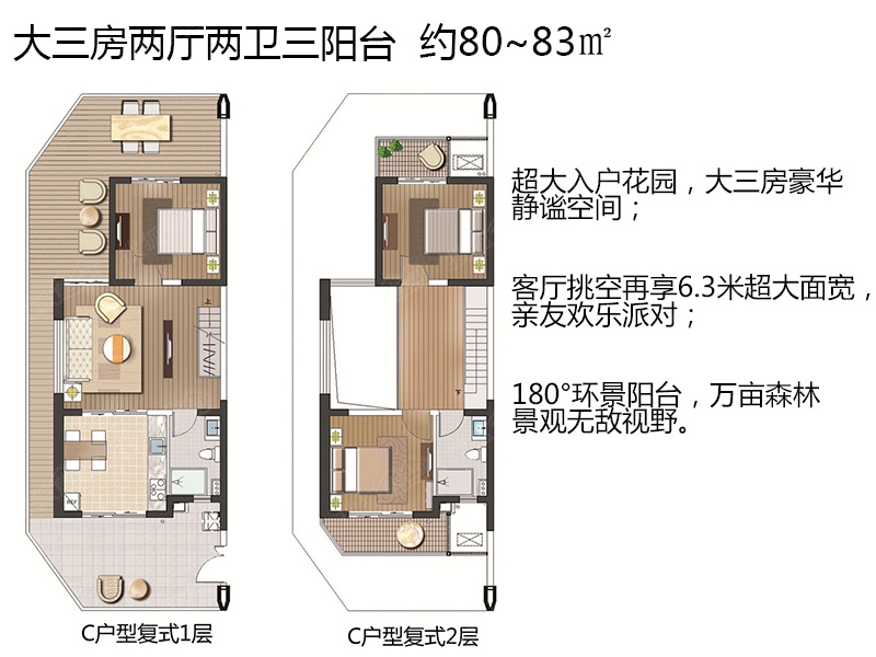 ifc海南国际度假村