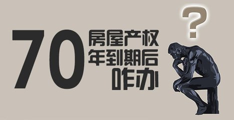 收入证明_创造条件财产收入(3)