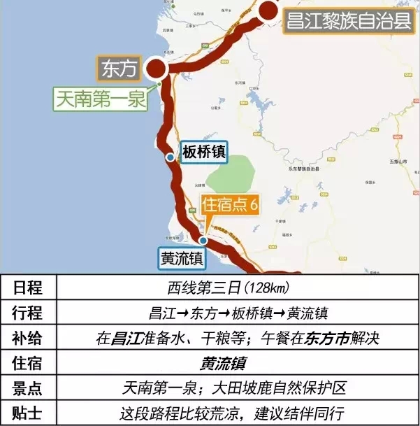 黄流镇人口_鹤庆黄坪镇人口
