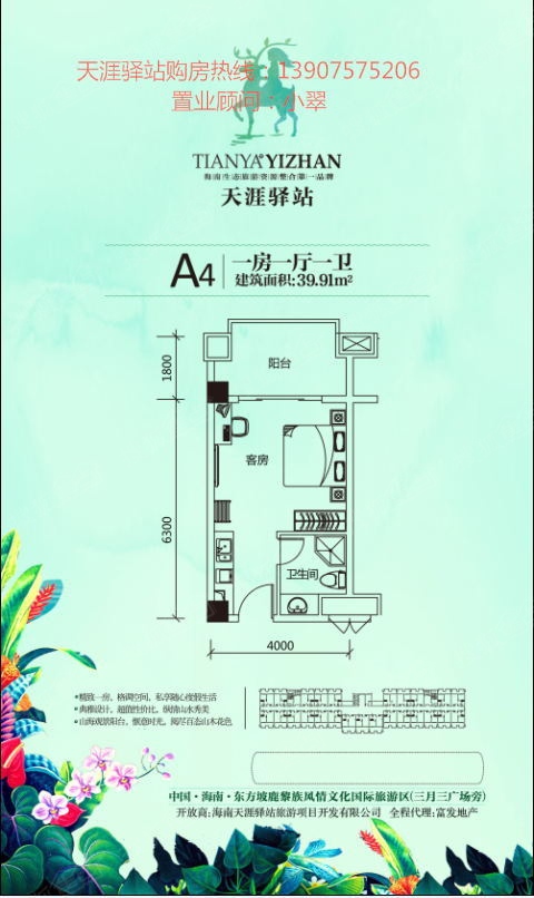 海南采摘外地人口多的原因_海南外地小汽车