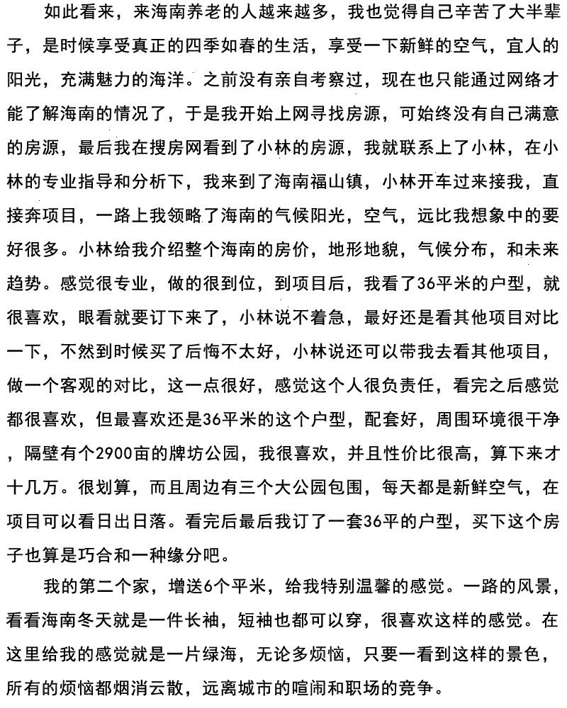 海地曲谱_海地地震尸体照片