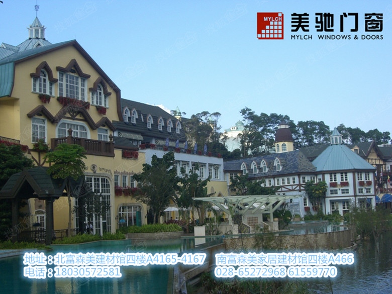 北京.美驰门窗