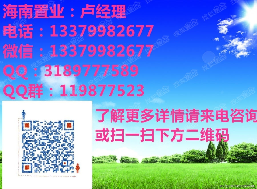 置业顾问_置业顾问一般收入(3)