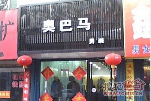 商店招牌图 b_63649404.jpg