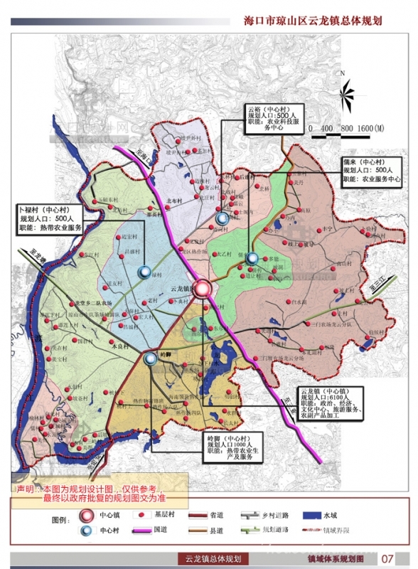 图:从云龙镇规划,看南国·威尼斯城发展前景!海口市规划局资料图