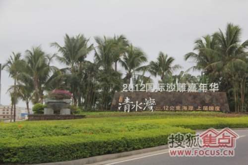 三亚面积和人口_海南岛和三亚风景图片(2)