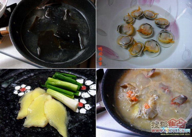 螃蟹海鲜粥的法_卡通螃蟹_螃蟹壳手工作品(3)