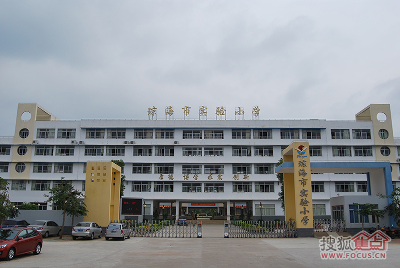 新天嘉博园三期