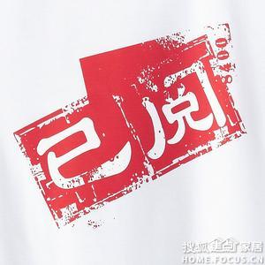 朕已阅