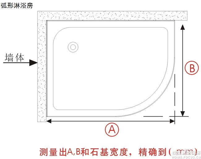 本页主题: 图:圆弧形淋浴房尺寸怎么算?