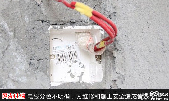 如何装电脑线 b_113604186.jpg