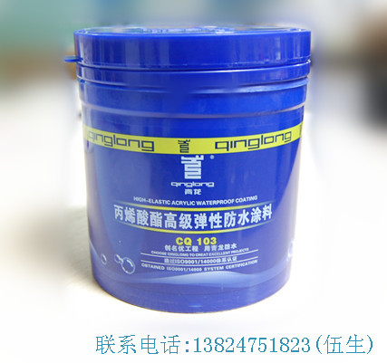 防水涂料怎么做效果好 a_119736971.jpg
