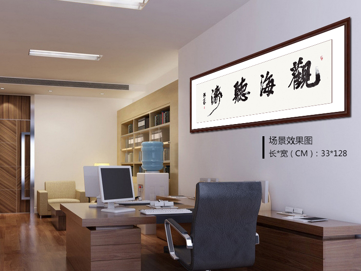 适合家里挂的书法诗 b_120595046.jpg