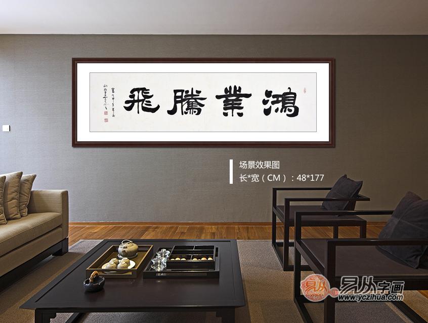 适合家里挂的书法诗句 a_120940269.jpg