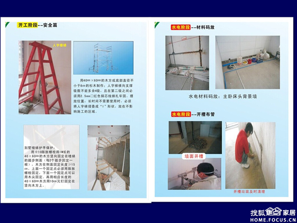 设计公司收费方案 a_126278587.jpg