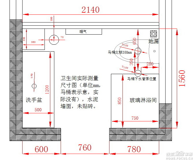 小卫生间如何布置比较好