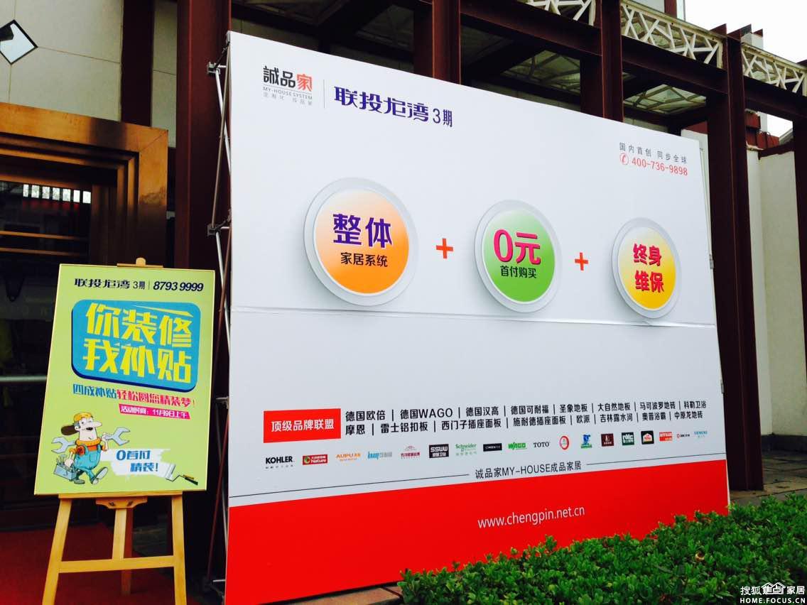 动态照片怎么变成实况 b_162372270.jpg