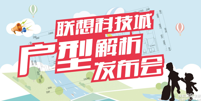 收入证明_联想员工收入(2)