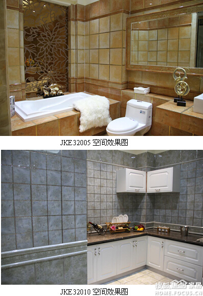 广东佛山瓷砖排名_广东佛山瓷砖价格表(2)