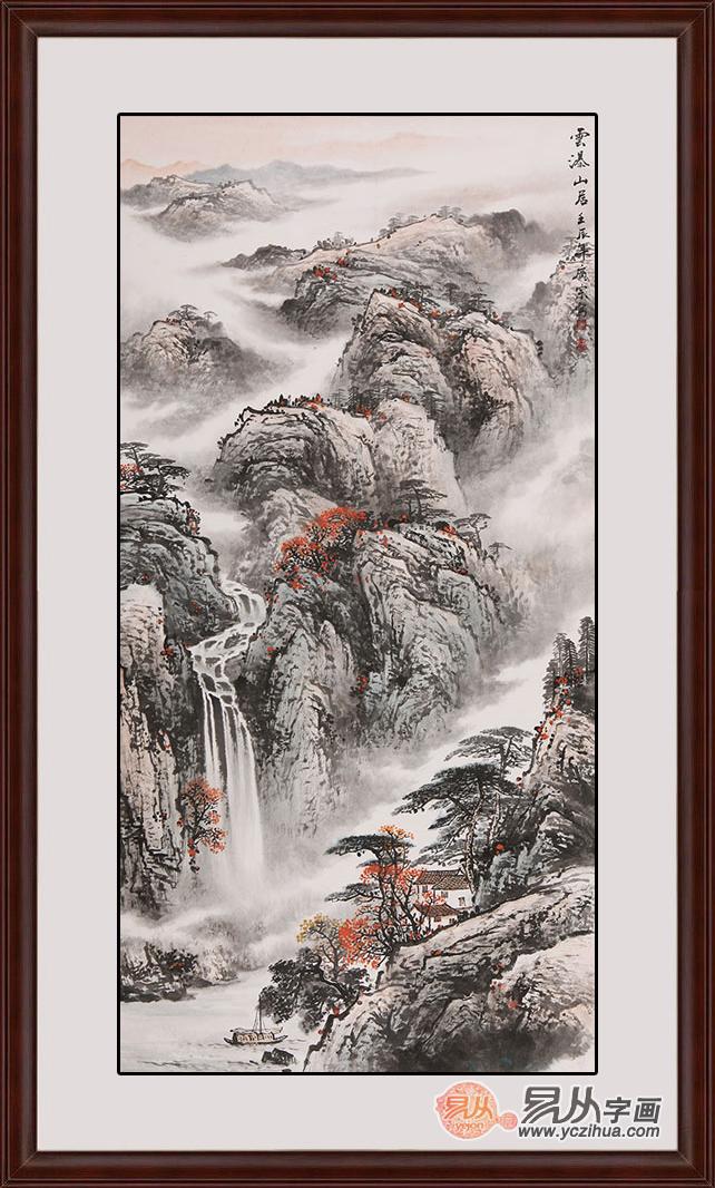 袁广宗四尺竖幅山水画作品《云瀑山居》