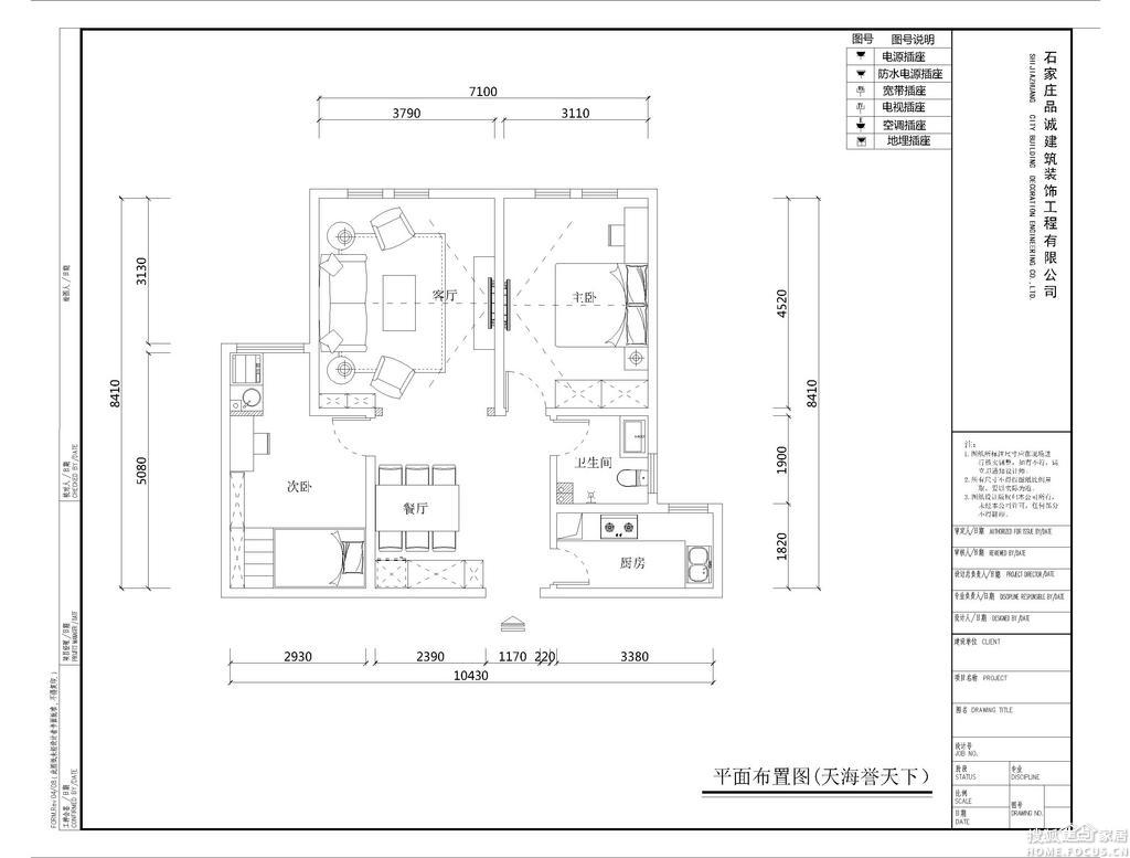 我,以前用了比较长时间琢磨自己的厨房,现在看到这个平面设计的时