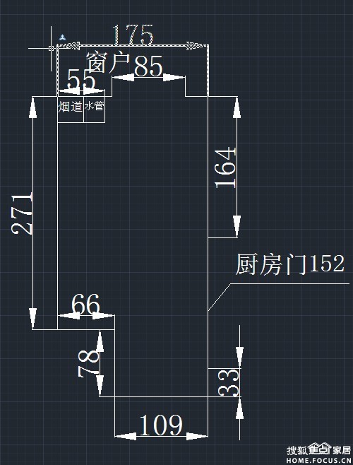 这是小弟画的厨房平面图,门口宽度为152mm