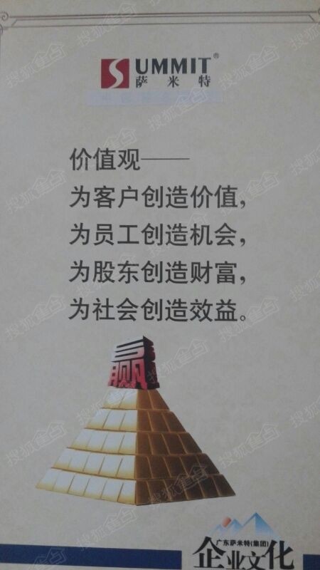 本页主题:我是中国人