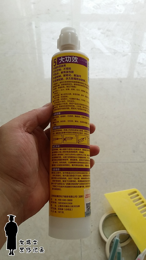 b_370304536.jpg