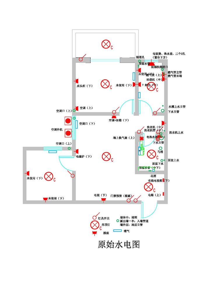 楼房改水改电图纸