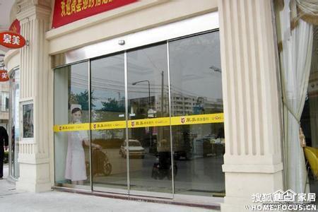 b_373911858.jpg