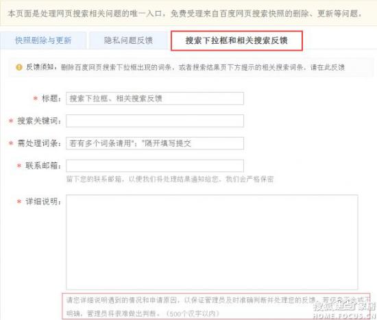 下拉框排名_下拉框样式(2)