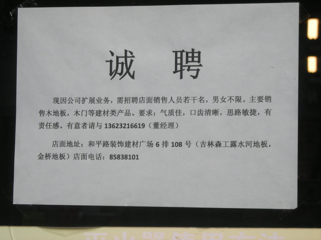 怎么收集领导证据 a_58800497.jpg