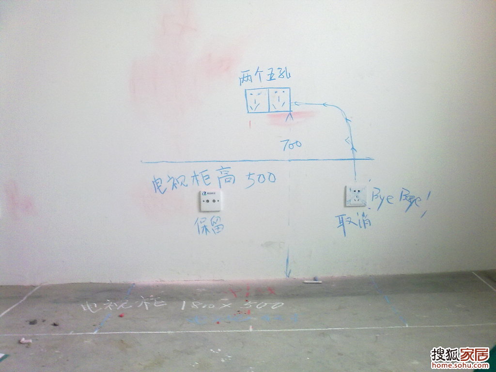 电视机插座的位置