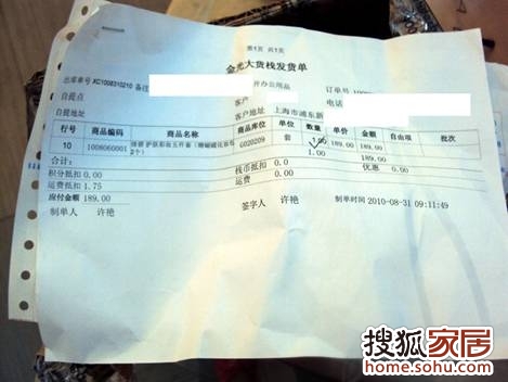 哪些东西可以开公司发票 a_59063379.jpg