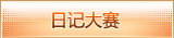 �ռǴ���