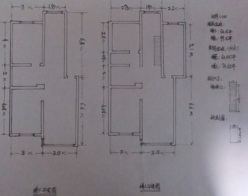 两室一厅手绘户型图