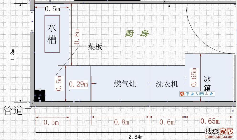 家居厨房平面设计图