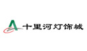 ʮ��ӵ��γ�