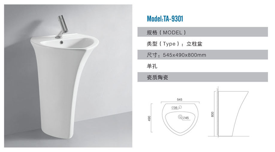 ̩��������TA-9301