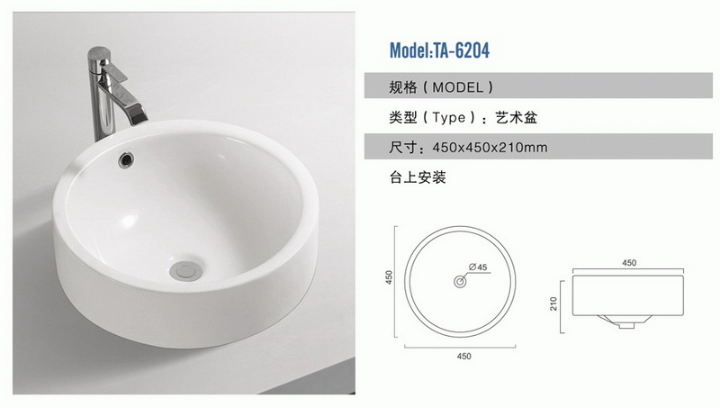 ̩��������TA-6204