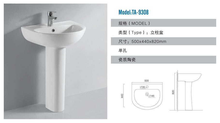 ̩��������TA-9308