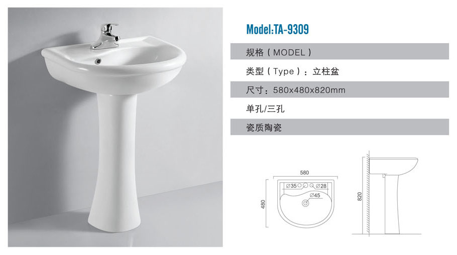 ̩��������TA-9309