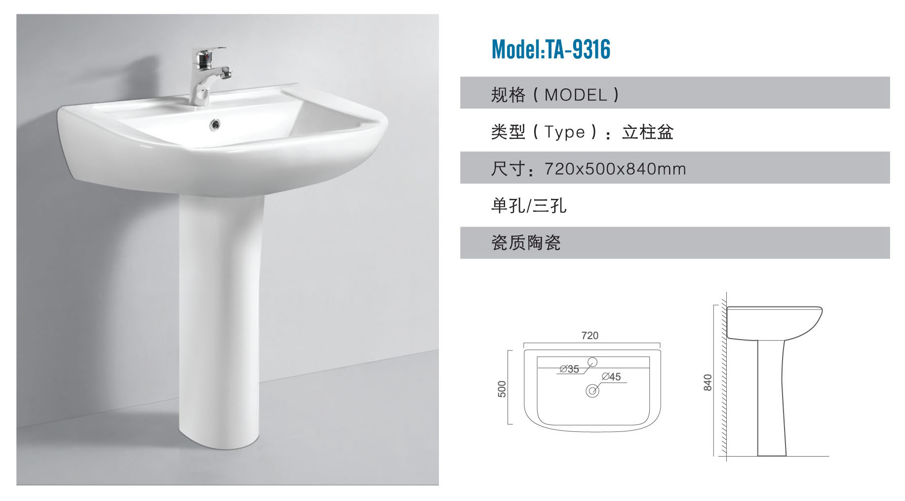 ̩��������TA-9316